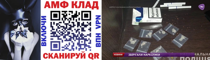мега ссылки  Сегежа  АМФЕТАМИН VHQ 