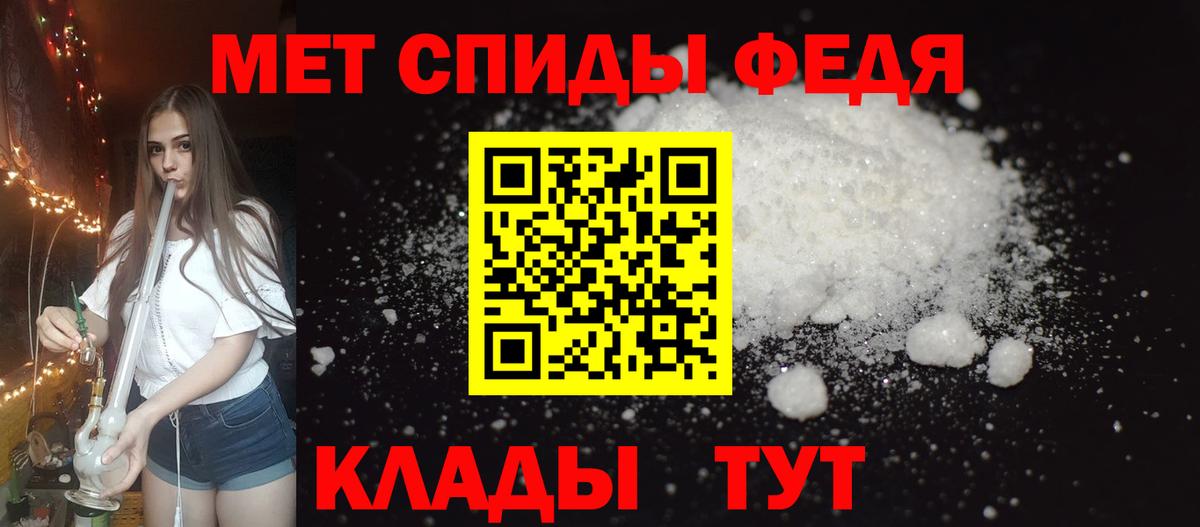 Амфетамин Premium Сегежа