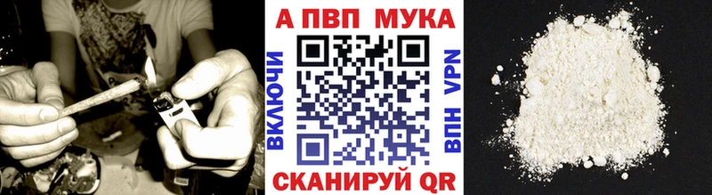 где можно купить наркотик  KRAKEN ТОР  Альфа ПВП крисы CK  Сегежа 
