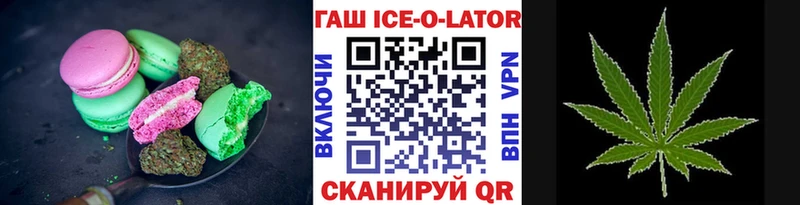 блэк спрут ONION  Сегежа  Печенье с ТГК марихуана  наркотики 