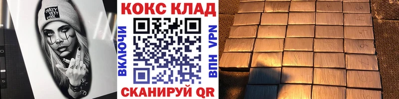 купить  цена  Сегежа  COCAIN 98% 
