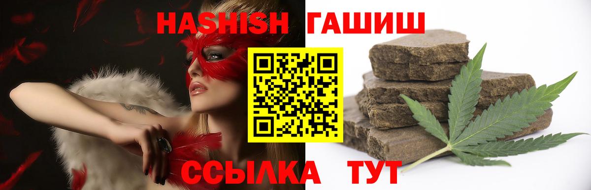 ГАШИШ гарик Сегежа