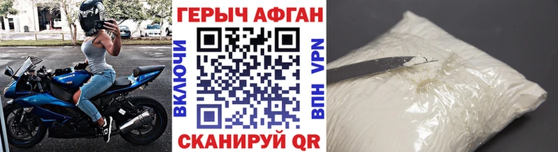 Героин Heroin  Сегежа 