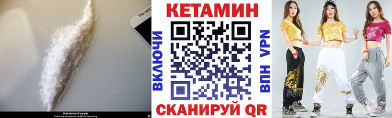 kraken зеркало  Сегежа  Кетамин ketamine 