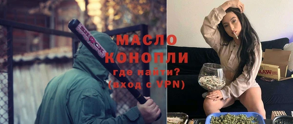 гидра Балабаново
