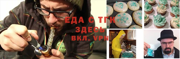 спайс Балахна