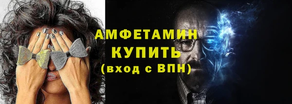 гидра Балабаново