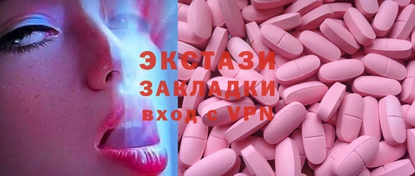гидра Балабаново