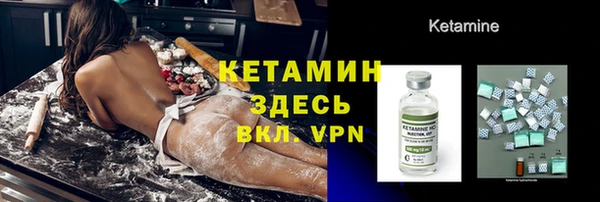 спайс Балахна