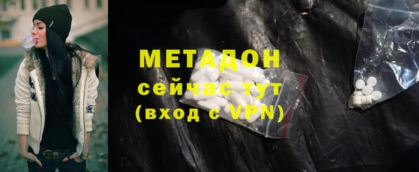 гидра Балабаново
