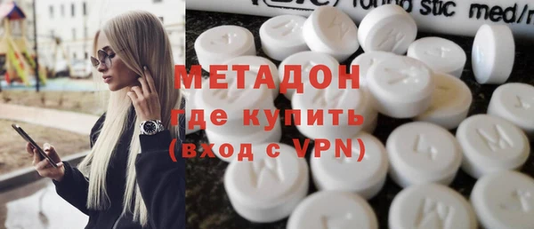 спайс Балахна