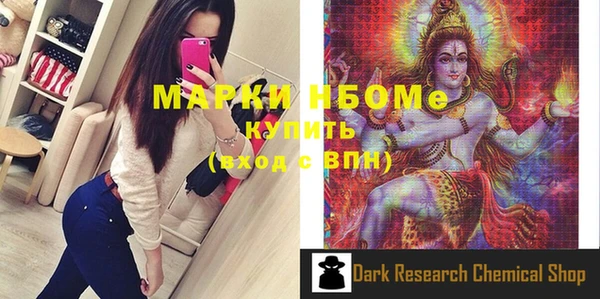 спайс Балахна