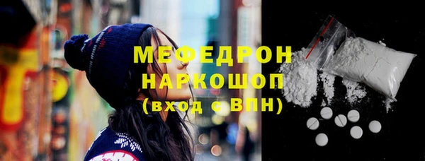 гидра Балабаново