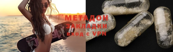 спайс Балахна