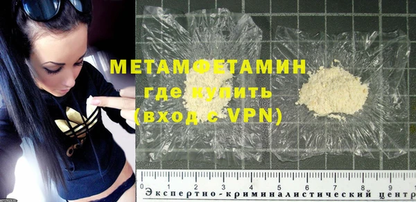 спайс Балахна