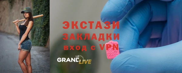 гидра Балабаново