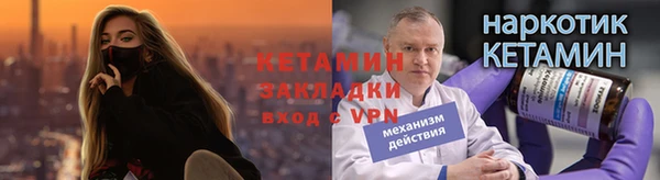 гидра Балабаново