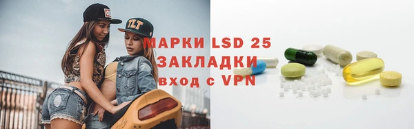 спайс Балахна