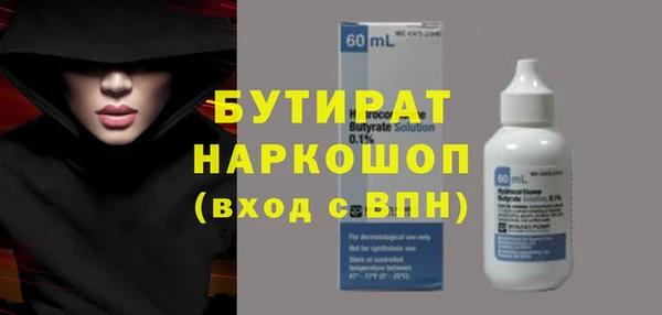 гидра Балабаново