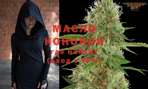 гидра Балабаново