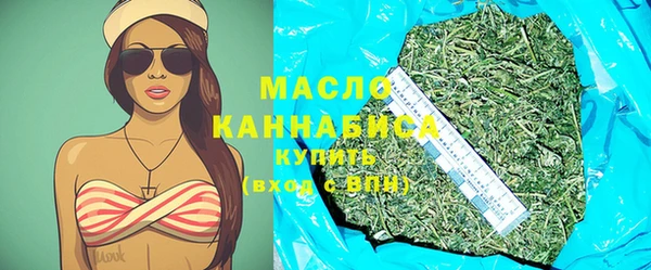 спайс Балахна