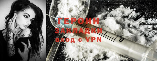 спайс Балахна