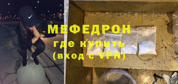 гидра Балабаново