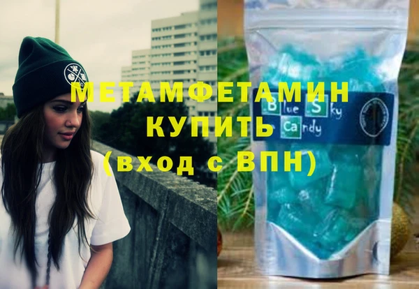 гидра Балабаново