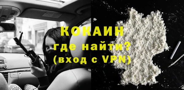 спайс Балахна