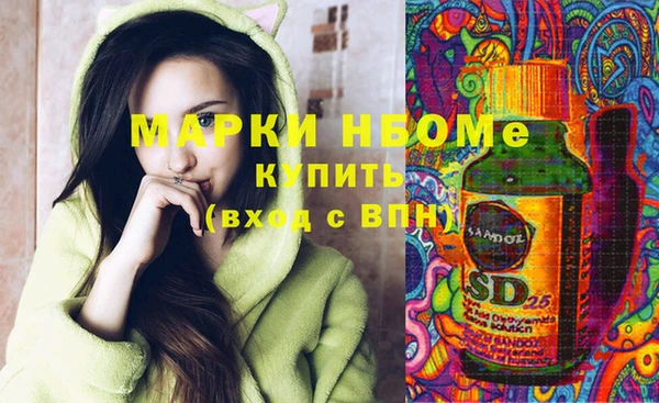 спайс Балахна