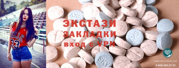 спайс Балахна