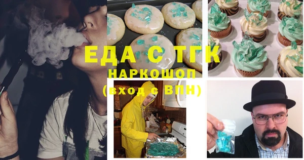 гидра Балабаново