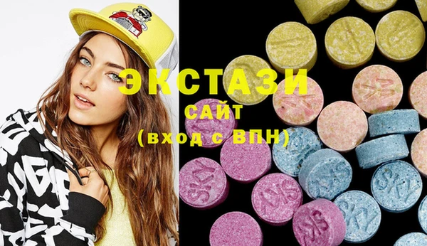 спайс Балахна