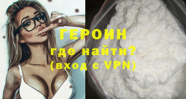 спайс Балахна