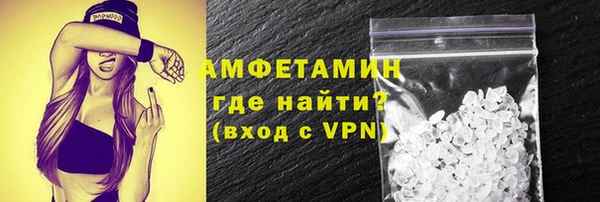 спайс Балахна