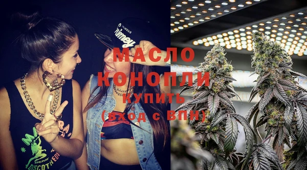 гидра Балабаново