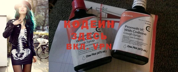 спайс Балахна