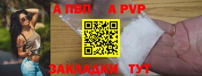 таблы Старая Купавна