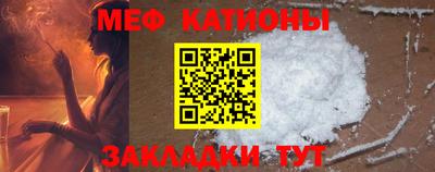 PSILOCYBIN Ставрополь