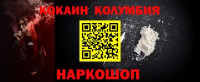 PSILOCYBIN Ставрополь