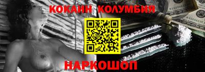 PSILOCYBIN Ставрополь