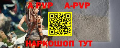 PSILOCYBIN Ставрополь