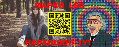 таблы Старая Купавна