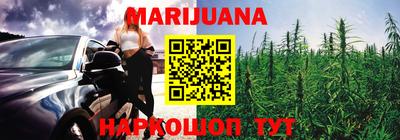 таблы Старая Купавна