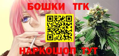 таблы Старая Купавна