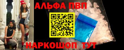 таблы Старая Купавна