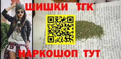 таблы Старая Купавна