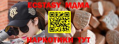 амфетамин Татарск
