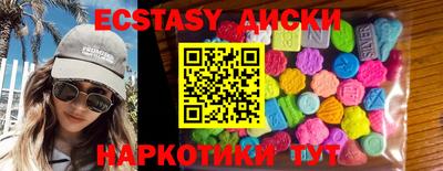 таблы Старая Купавна