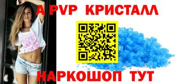 PSILOCYBIN Ставрополь